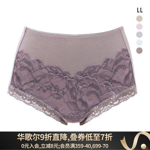 华歌尔WACOAL三角内裤女士内衣