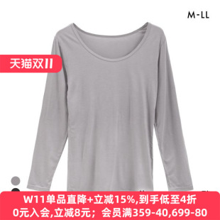 诗萝涵朵背心女轻薄透气保湿 加工轻薄亲肤无痕圆领打底内衬上衣