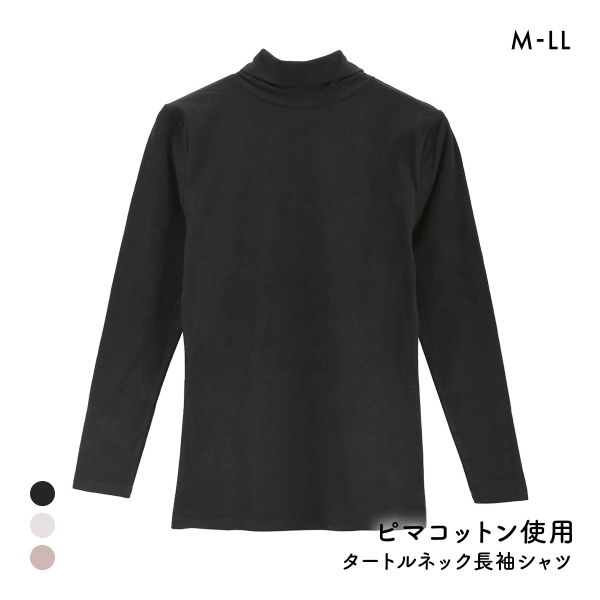 秋冬保暖微绒棉质高领打底上衣