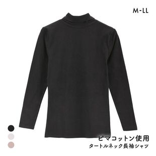 诗萝涵朵保暖内衣女士微绒防寒柔软亲肤透气秋冬高领打底长袖 上衣