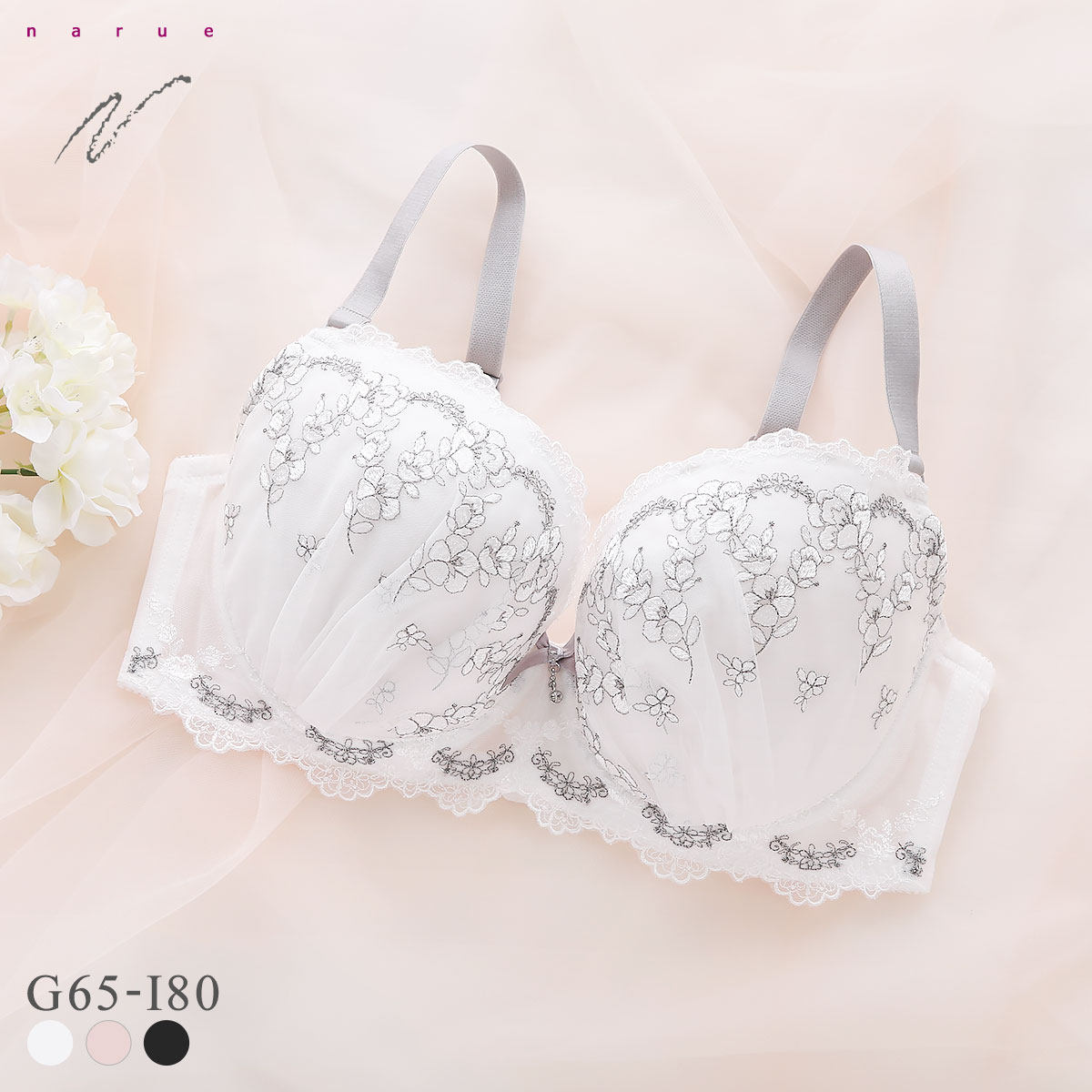 NARUE聚拢防外扩纯欲大码文胸