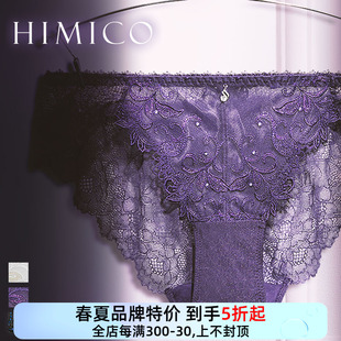 女本命年红色蕾丝重工刺绣性感诱惑低腰三角内裤 HIMICO内裤 ES001