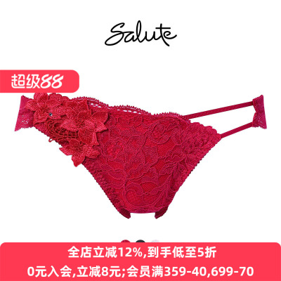Salute性感红色蕾丝刺绣三角内裤