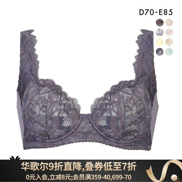 华歌尔文胸LASEE高侧收女士内衣