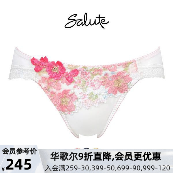 华歌尔Wacoal Salute内裤女可爱印花刺绣蕾丝边性感低腰三角裤01G