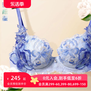 HIMICO内衣女小胸聚拢收副乳防下垂胸罩蕾丝刺绣性感纯欲文胸019