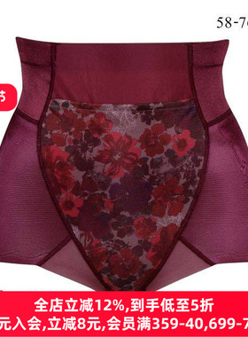 华歌尔Wacoal Wing塑身裤女收腹收小肚子速干无痕中腰美体短裤