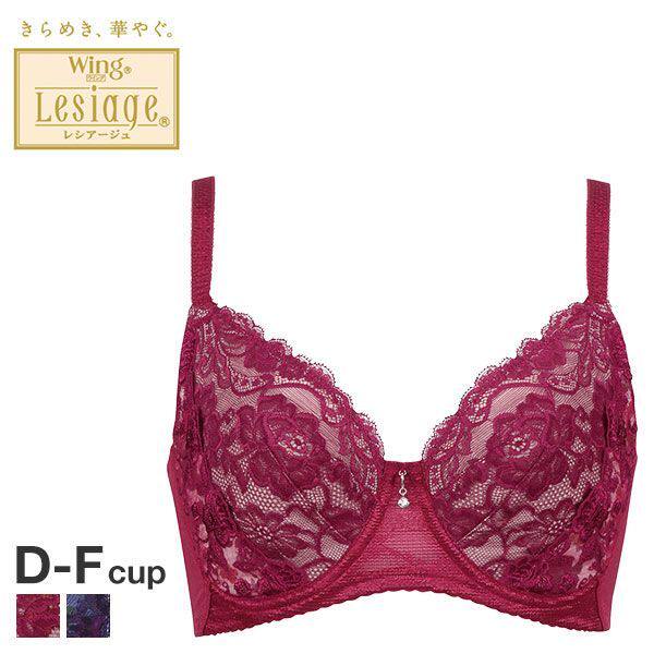 诗萝涵朵文胸DEF码Wing Lesiage 19AW大胸显小美胸全罩杯