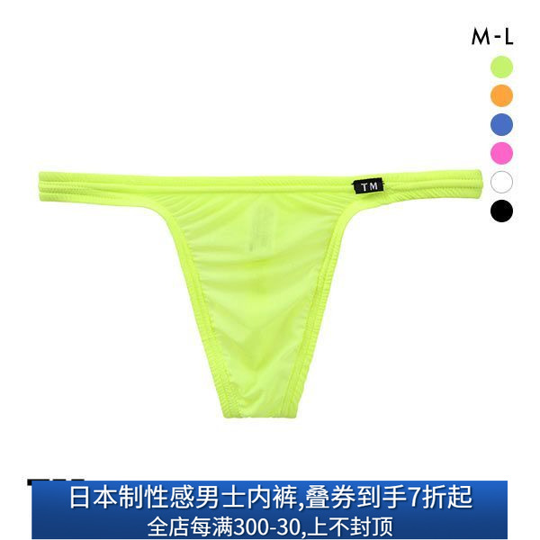TM collection男士内裤日本制超薄弹力柔软透气性感低腰丁字T裤