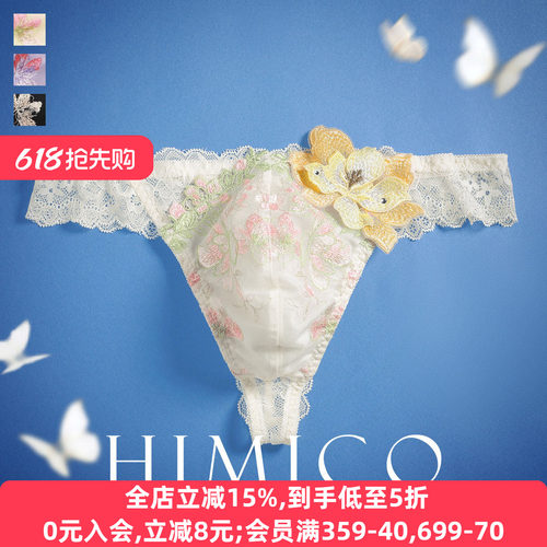 HIMICO性感蕾丝刺绣男士丁字内裤