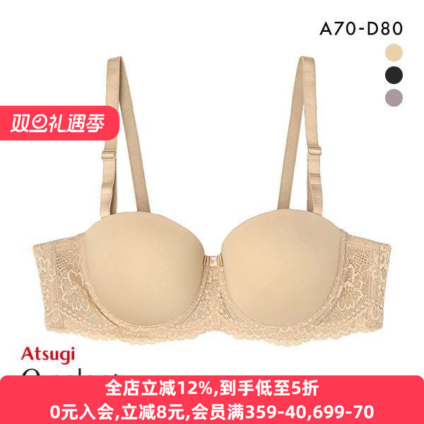 聚拢小胸显大夏季无肩带隐形抹胸