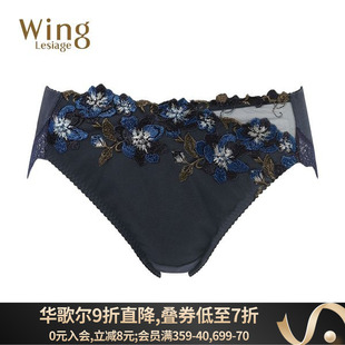 华歌尔Wing内裤 女混棉透气轻薄无痕日系蕾丝刺绣性感中腰三角裤