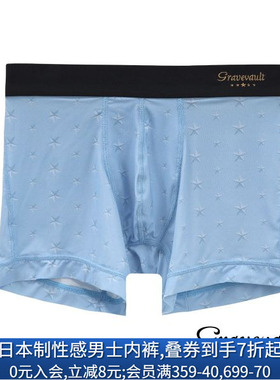 Gravevault男士内裤日本制本命新年红色无痕性感中腰四角内裤243