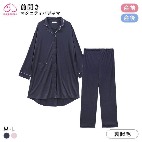 日本犬印本铺孕妇内衣怀孕产后住院哺乳期冬季保暖居家睡衣套装