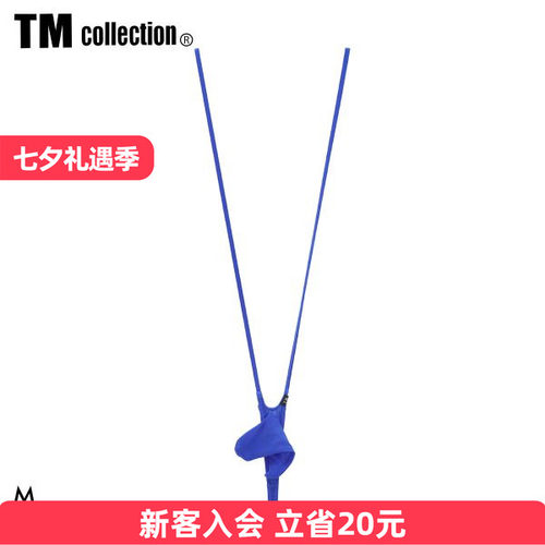 TM日本制性感男士背带丁字内裤