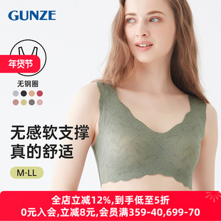 郡是GUNZE无钢圈内衣女日本制上托防下垂无痕保湿背心式文胸胸罩