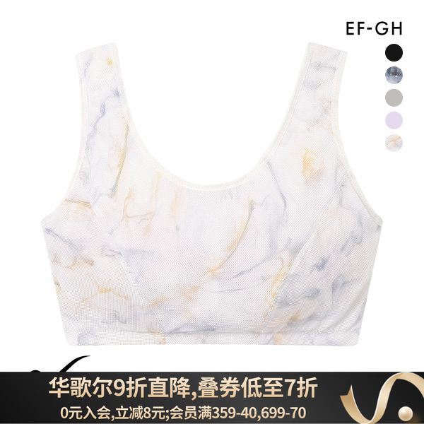 CW-X高强度防震防下垂运动文胸