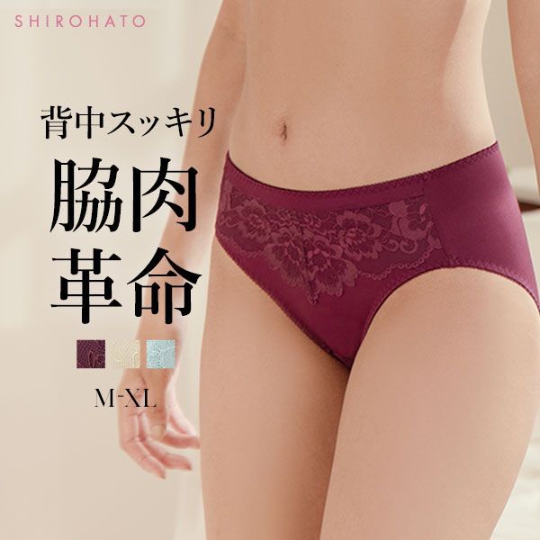 曼黛玛琏蕾丝女士低腰三角内裤