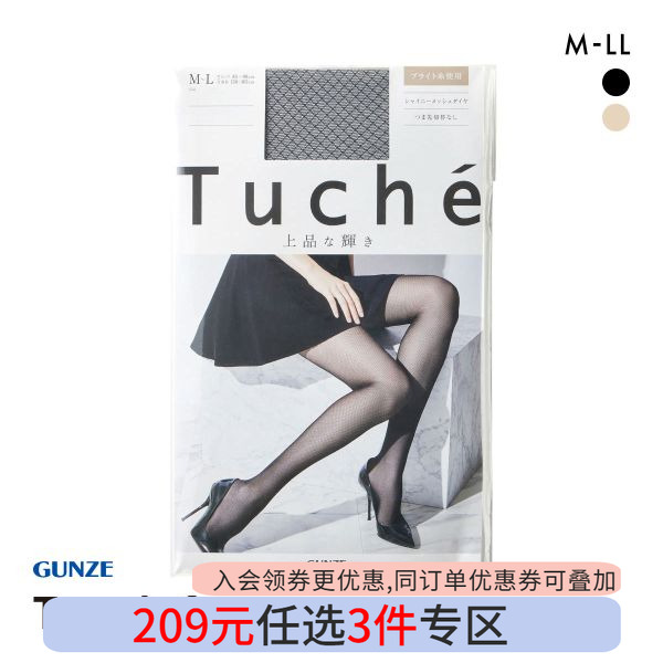 郡是性感黑色珠光打底连裤丝袜