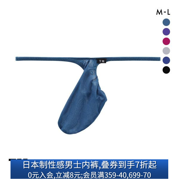 TM collection男士内裤日本制超薄透气性感显大紧身低腰丁字T裤