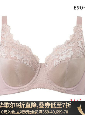 华歌尔Wing内衣女收副乳防外扩上托防下垂薄款大码全罩杯文胸罩