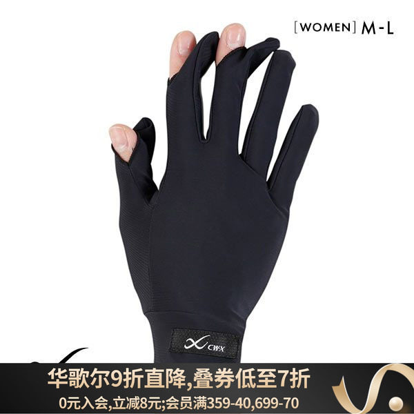 CW-X女士四季款运动手套吸汗速干