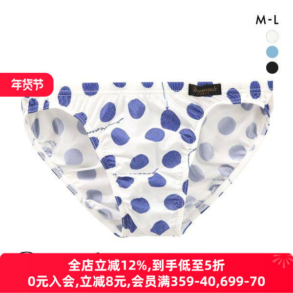 Gravevault男士内裤日本制透气无痕性感紧身波点低腰三角内裤242