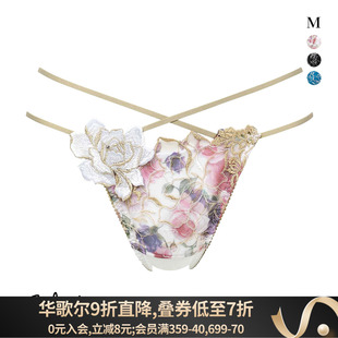 华歌尔Salute丁字裤 17G 女重工刺绣日系蕾丝性感双环低腰女士内裤
