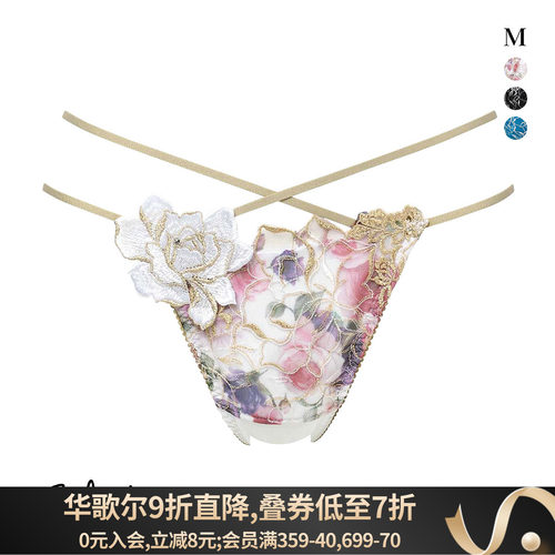 华歌尔性感刺绣双环低腰丁字内裤