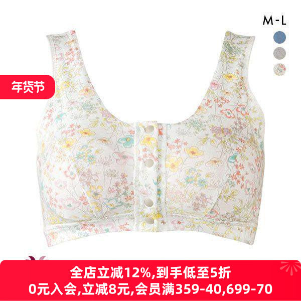 华歌尔Wacoal孕妇内衣女透气产后喂奶胸罩前开扣背心式哺乳文胸