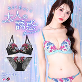 诗萝涵朵内衣套装 女聚拢小胸显大收副乳性感刺绣蕾丝文胸罩内裤