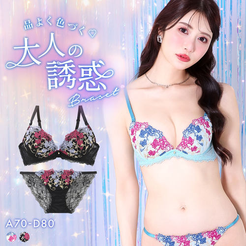 小胸聚拢显大收副乳性感文胸套装