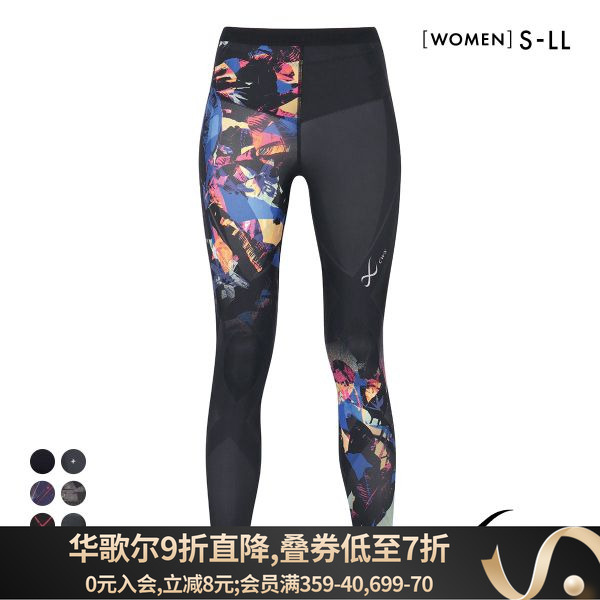 CW-X女士高强度运动健身长裤