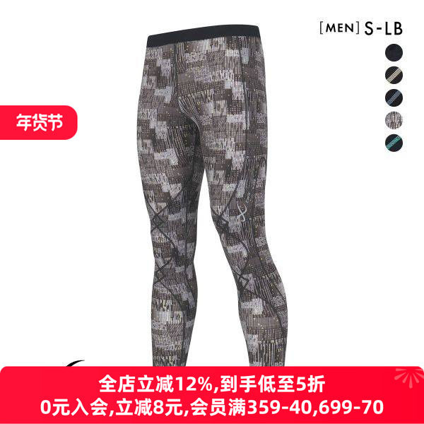 华歌尔CW-X男士运动裤支撑膝盖关节压缩紧身训练跑步长裤EXPERT