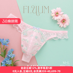 诗萝涵朵Fluum男士内裤性感透明蕾丝可爱日系刺绣无痕低腰丁字T裤