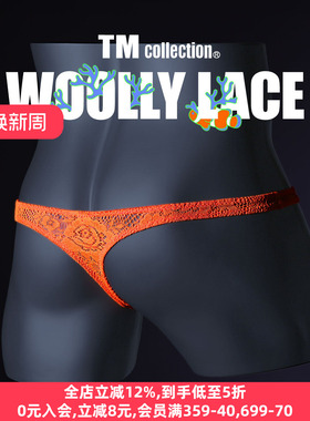 TM collection男士内裤日本制薄款透肤羊毛蕾丝性感低腰丁字T裤