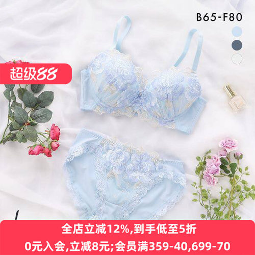 集中聚拢收副乳性感刺绣文胸套装