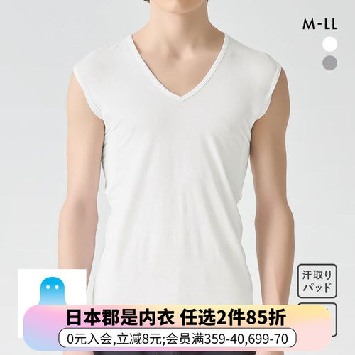 郡是夏季薄款速干防臭男士背心