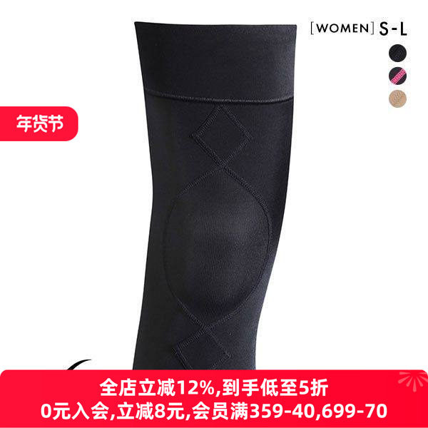 华歌尔CW-X运动护膝女压缩支撑膝盖关节护腿吸汗速干健身跑步护具,运动/瑜伽/健身/球迷用品,运动护膝/髌骨带,淘宝优惠券,粉丝福利购,淘宝优惠卷