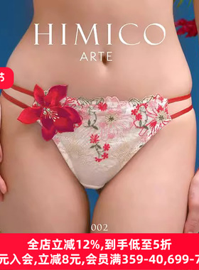 HIMICO丁字裤女日系蕾丝刺绣透气性感火辣双环低腰女士内裤A002