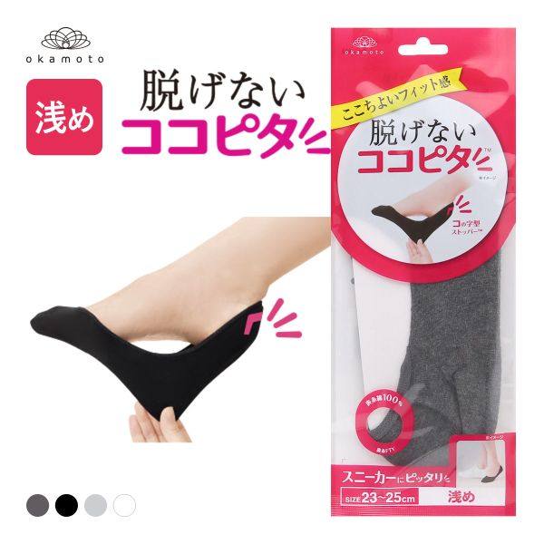 KOKOPITA船袜女防滑跟脚不掉跟春夏季薄款隐形浅口运动鞋短袜子,女士内衣/男士内衣/家居服,船袜,淘宝优惠券,粉丝福利购,淘宝优惠卷