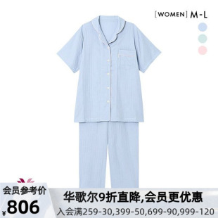 华歌尔Wacoal睡衣套装 居家服两件 短袖 女柔软双层纯棉纱巾透气夏季