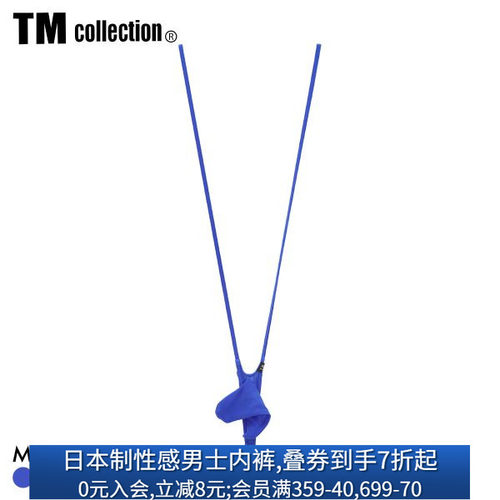 TM日本制性感男士背带丁字内裤