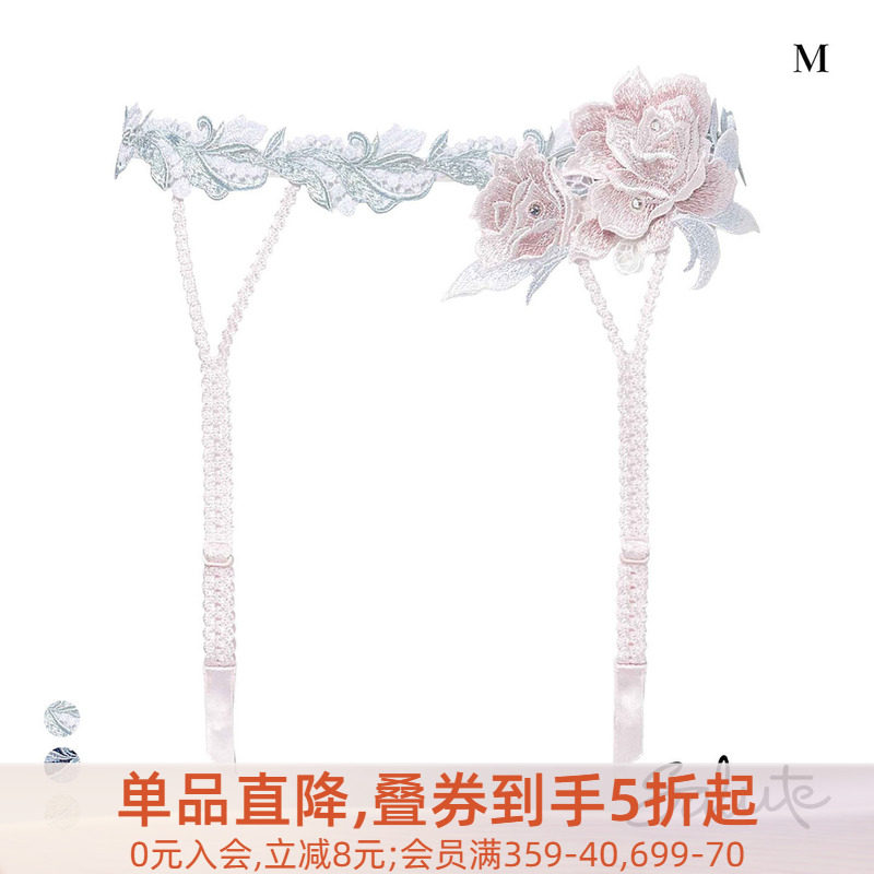 Salute立体浮雕刺绣性感吊袜带