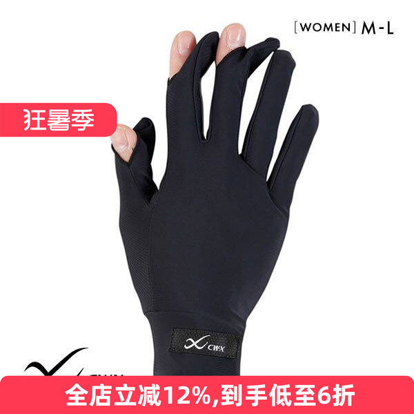 CW-X女士四季款运动手套吸汗速干