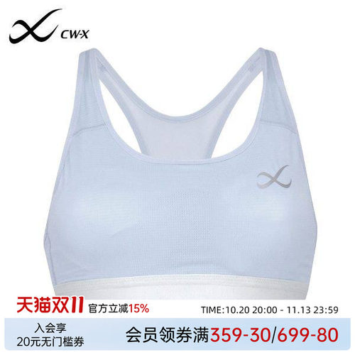 华歌尔发育期学生运动防震背心