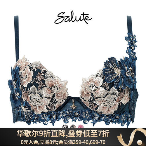 Salute聚拢显大蕾丝文胸