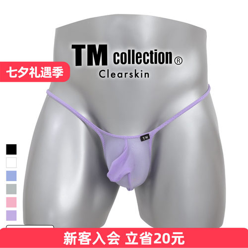TM日本制性感透肤细带男士丁字裤