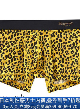 诗萝涵朵Gravevault内裤男日本制柔软弹力透气性感豹纹中腰平角裤