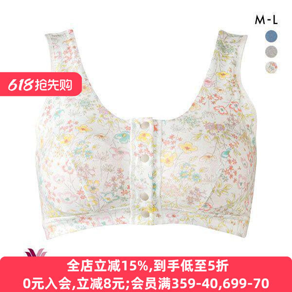 华歌尔Wacoal孕妇内衣女透气产后喂奶胸罩前开扣背心式哺乳文胸
